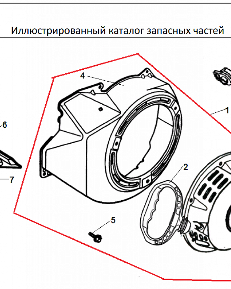 15 СТАРТЕР | СНЕГОУБОРЩИК CHAMPION ST1376E |Запчасти по России | СПБ