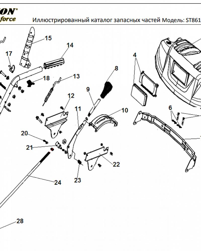 1 ДЕТАЛИ УПРАВЛЕНИЯ |СНЕГОУБОРЩИК CHAMPION ST861BS |Запчасти по России | СПБ