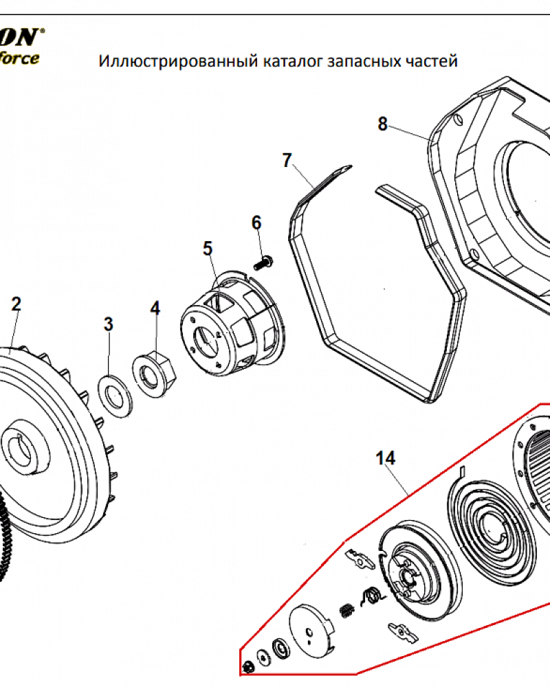 6  | Стартер  | Запчасти для генератора чемпион | DG3600E  | Поставка по России | 