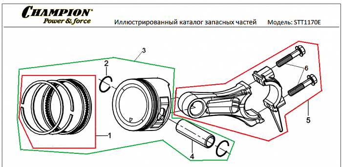 15 ПОРШЕНЬ -ЦИЛИНДР -КОЛЕНВАЛ- КОЛЬЦА | СНЕГОУБОРЩИК CHAMPION STT1170E |Запчасти по России | СПБ