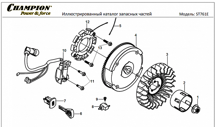 16 МАГНЕТО - МАХОВИК | СНЕГОУБОРЩИК CHAMPION ST761E |Запчасти по России | СПБ