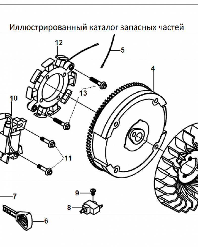 16 МАГНЕТО - МАХОВИК | СНЕГОУБОРЩИК CHAMPION ST761E |Запчасти по России | СПБ