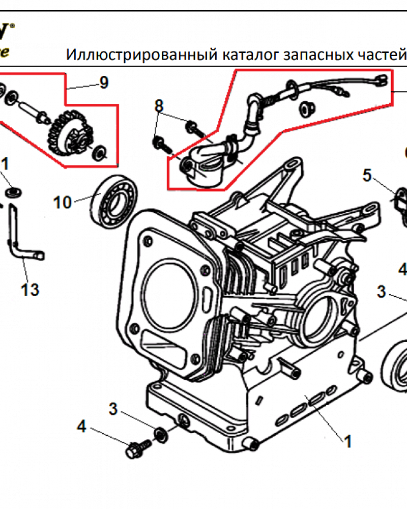 9 ЦИЛИНДР | СНЕГОУБОРЩИК CHAMPION ST556 |Запчасти по России | СПБ