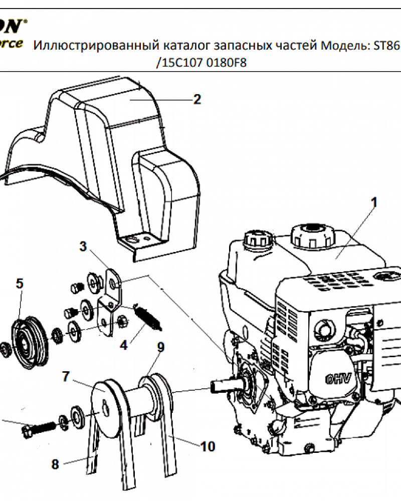 2 РЕМЕНЬ - ШКИВ - ДВИГАТЕЛЬ  | СНЕГОУБОРЩИК CHAMPION ST861BS | Старого образца до 2015 |Запчасти по России | СПБ