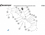 7 | ДЕТАЛИ УПРАВЛЕНИЯ | Запчасти для снегоуборщика чемпион ST861 | Магазин-Сервис в СПБ |