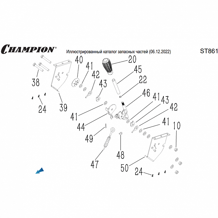 7 | ДЕТАЛИ УПРАВЛЕНИЯ | Запчасти для снегоуборщика чемпион ST861 | Магазин-Сервис в СПБ |