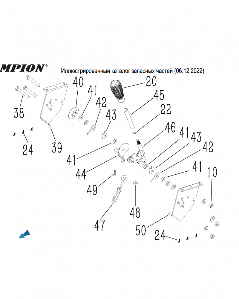 7 | ДЕТАЛИ УПРАВЛЕНИЯ | Запчасти для снегоуборщика чемпион ST861 | Магазин-Сервис в СПБ |