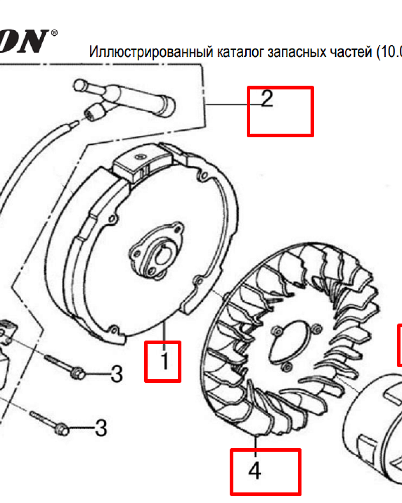 17 | МАГНЕТО - МАХОВИК | Запчасти для культиватора, мотоблока чемпион | BC8813 | Поставка по России |