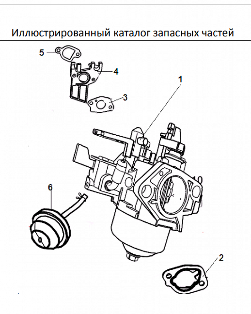 15 КАРБЮРАТОР | СНЕГОУБОРЩИК CHAMPION ST762E |Запчасти по России | СПБ