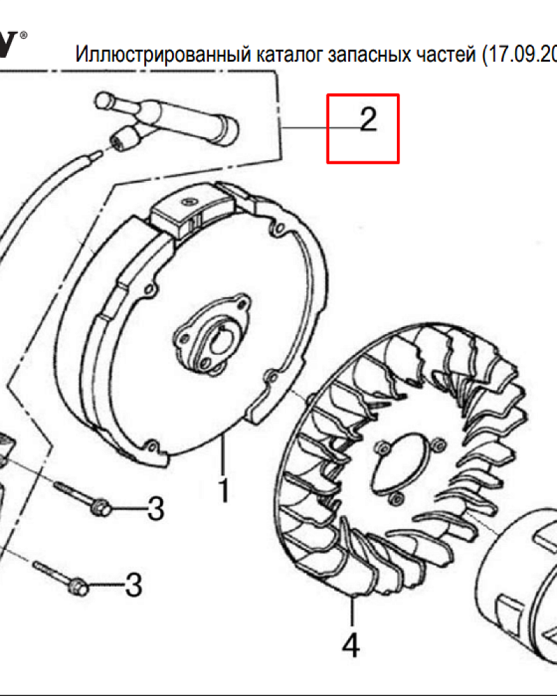 10  | МАГНЕТО - МАХОВИК | Запчасти для виброплиты чемпион | PC6036F | Поставка по России | 