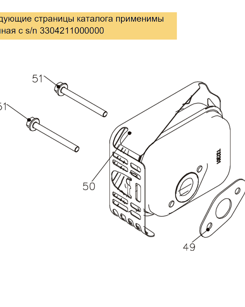 13 | ГЛУШИТЕЛЬ | Запчасти для газонокосилки чемпион | LM4122 обновлена с 21.04.2022 года | начиная s/n 3304211000000 номера | Официальный Сервис  | Поставка запчастей по России