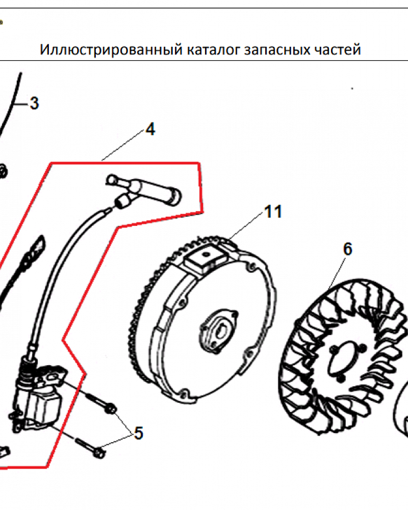 16 МАГНЕТО - МАХОВИК | СНЕГОУБОРЩИК CHAMPION ST762E |Запчасти по России | СПБ