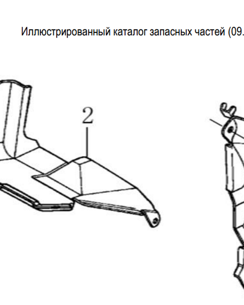 9  | КОЖУХ | Запчасти для виброплиты чемпион | PC1050FT | Поставка по России | 