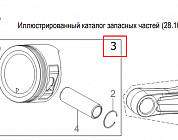 10  | Поршень - Шатун  | Запчасти для генератора чемпион | GG6500-3  | Поставка по России |  