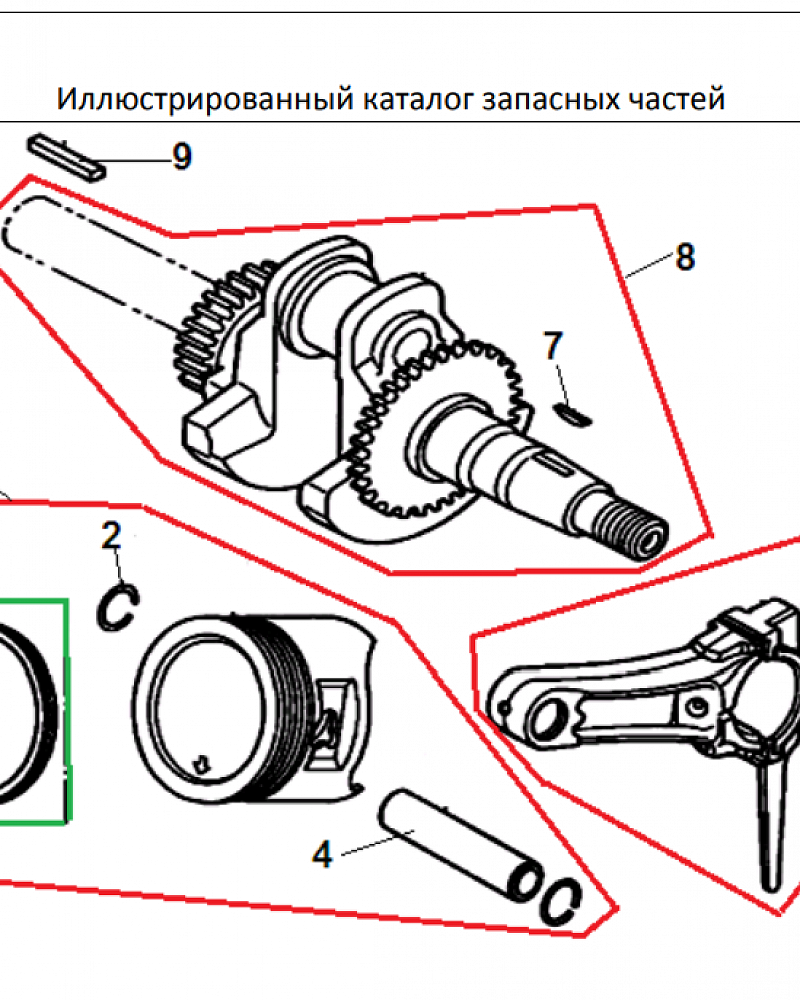 12 ПОРШЕНЬ -ЦИЛИНДР -КОЛЕНВАЛ- КОЛЬЦА | СНЕГОУБОРЩИК CHAMPION ST762E |Запчасти по России | СПБ