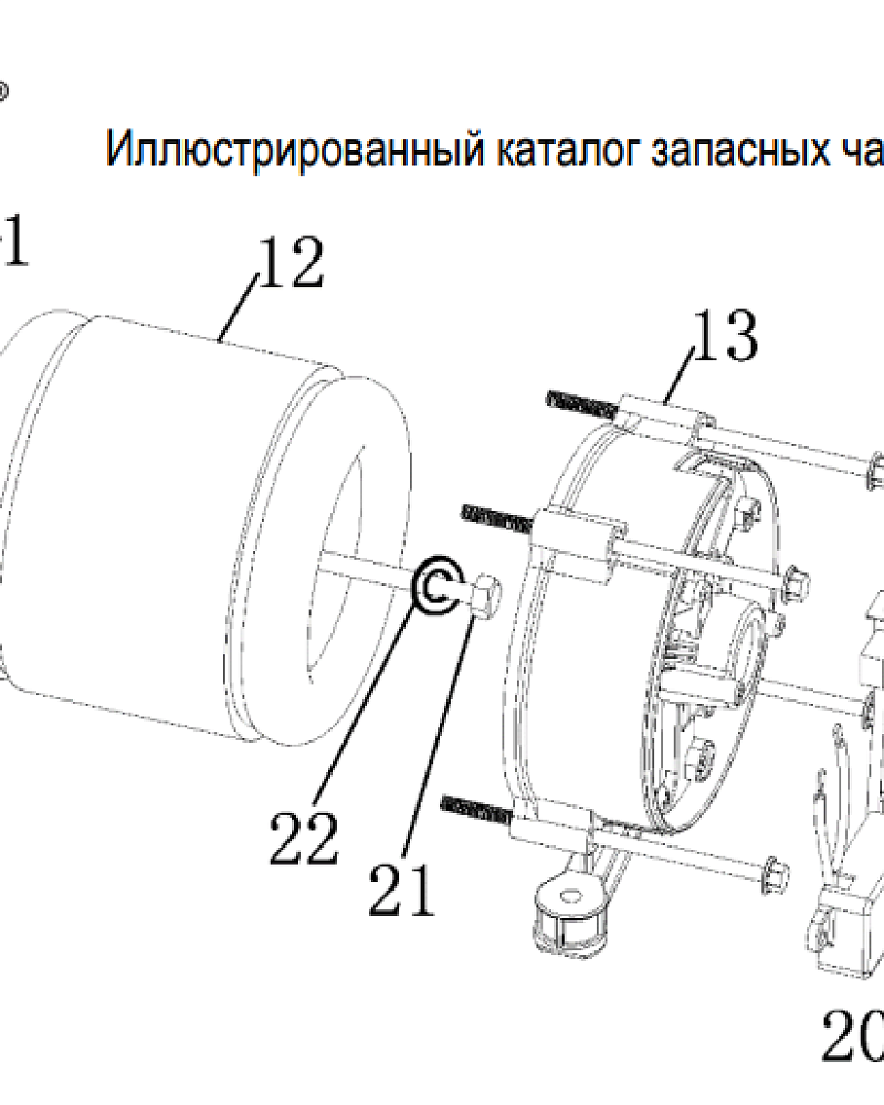 1  | Статор - Ротор - Блок AVR | Запчасти для генератора чемпион | GG5000  | Поставка по России |