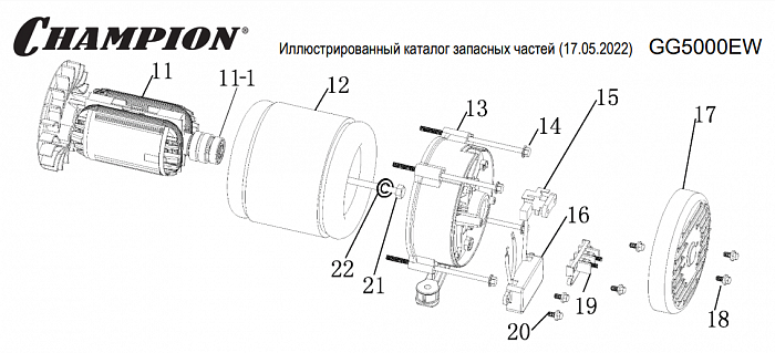 1  | Статор - Ротор - Блок AVR | Запчасти для генератора чемпион | GG5000EW  | Поставка по России | 