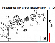 3 | СТАРТЕР | Запчасти для воздуходувки чемпион | GBR376 | обновлена с 2021  | Поставка по России | Сервис - Магазин |