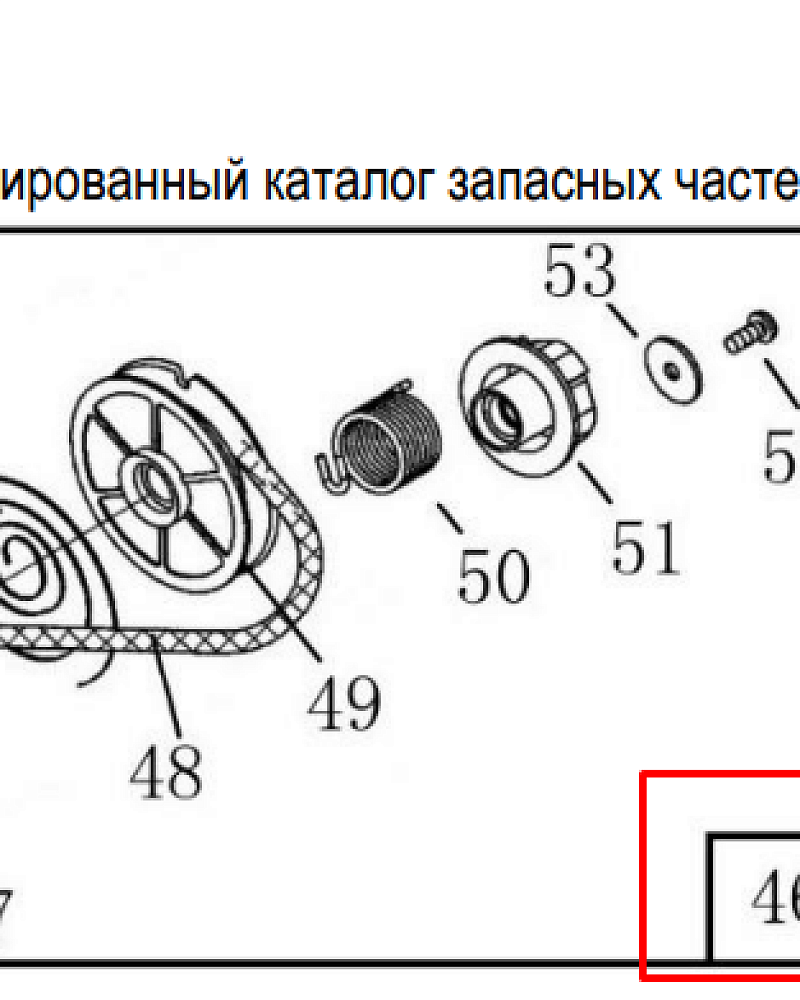 3 | СТАРТЕР | Запчасти для воздуходувки чемпион | GBR376 | обновлена с 2021  | Поставка по России | Сервис - Магазин |
