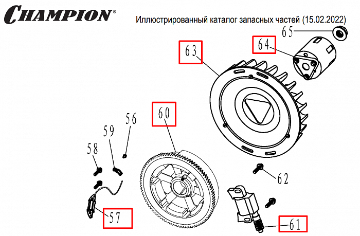 10 | МАГНЕТО - МАХОВИК | Запчасти для мотопомпы чемпион | GTP101E после 2021 года | (после s/n 23072100121)