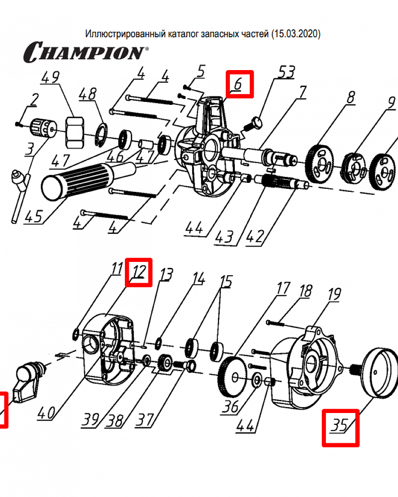 1 | Редуктор  | Запчасти для мотодрели чемпион | DR230  | 