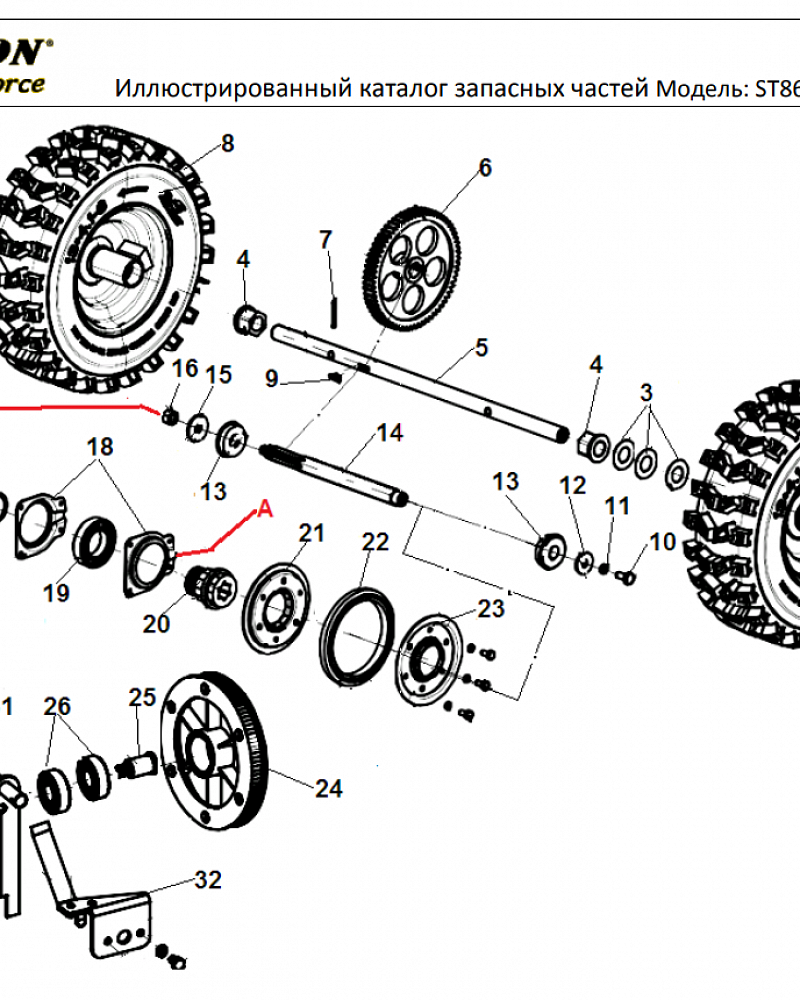 5 КОЛЕСА - ШЕСТЕРНИ |СНЕГОУБОРЩИК CHAMPION ST861BS |Запчасти по России | СПБ