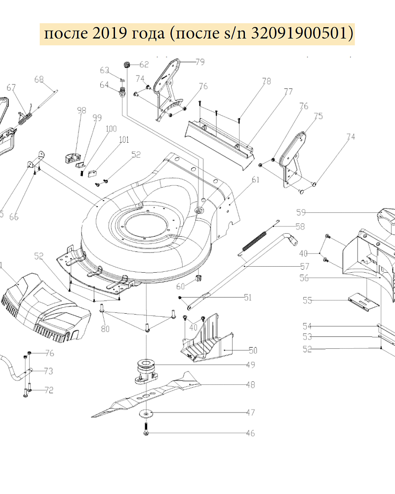 1 | НОЖ - АДАПТЕР | Запчасти для газонокосилки чемпион |  LM5345  после 2019 года |  после номера s/n 32091900501 | Поставка запчастей по России |Сервис - Ремонт |
