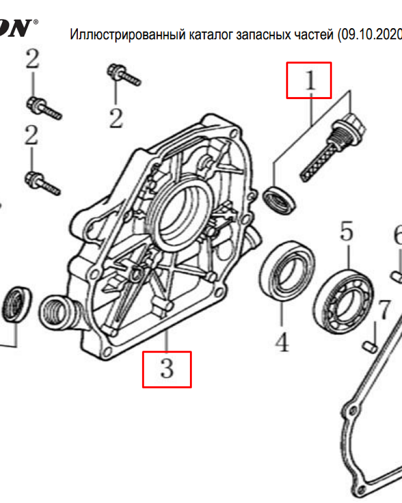 5  | КРЫШКА | Запчасти для виброплиты чемпион | PC1050FT | Поставка по России | 