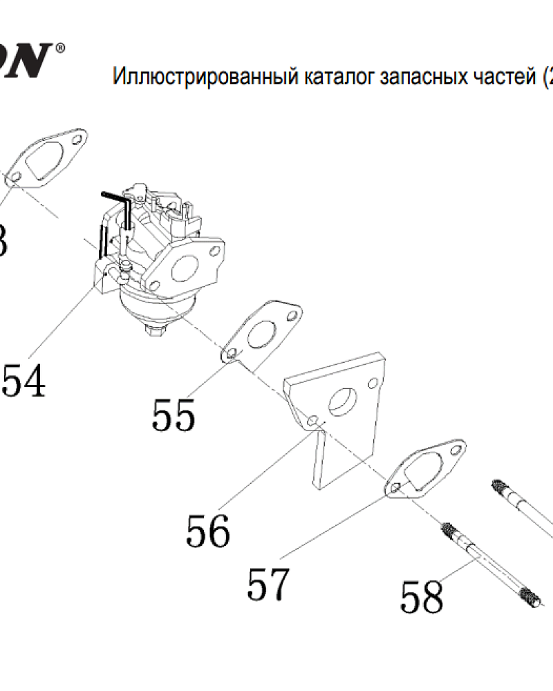 10  | Карбюратор  | Запчасти для генератора чемпион | GG3200  | Сервис - Магазин  |