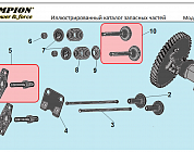 9 КЛАПАНА | СНЕГОУБОРЩИК CHAMPION ST661 |Запчасти по России | СПБ
