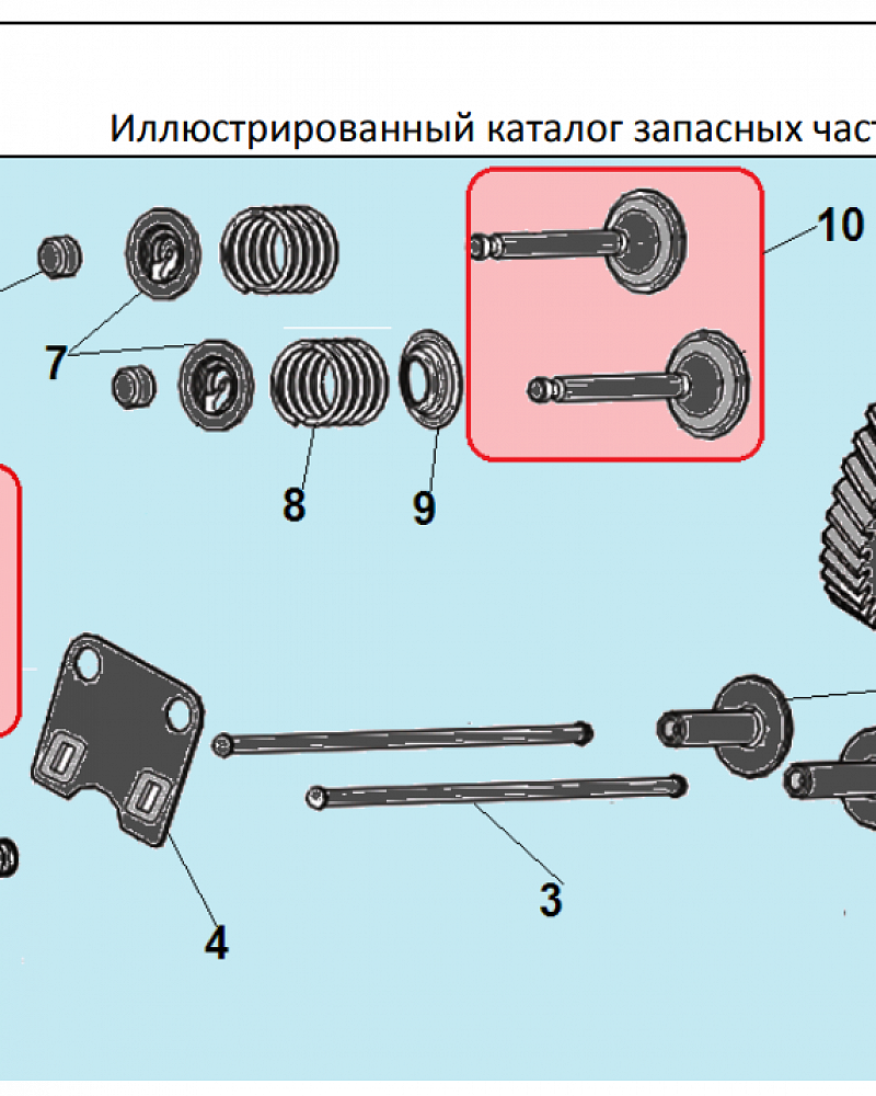 9 КЛАПАНА | СНЕГОУБОРЩИК CHAMPION ST661 |Запчасти по России | СПБ