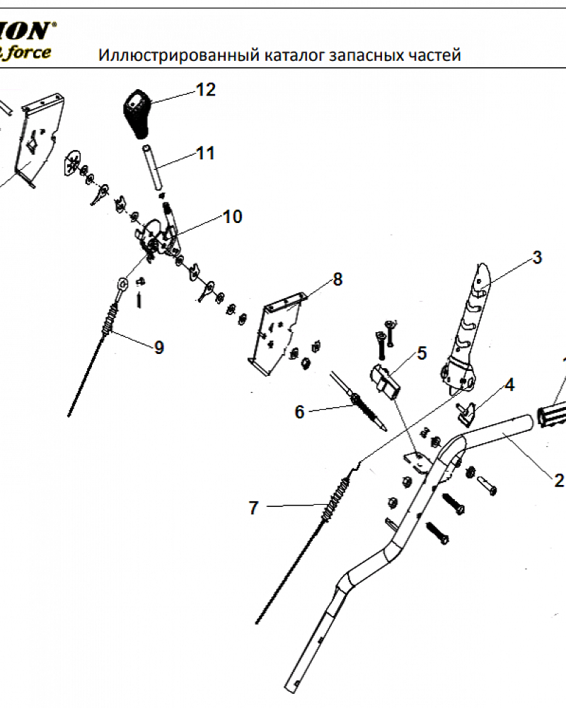 2 ДЕТАЛИ УПРАВЛЕНИЯ | СНЕГОУБОРЩИК CHAMPION ST761E |Запчасти по России | СПБ