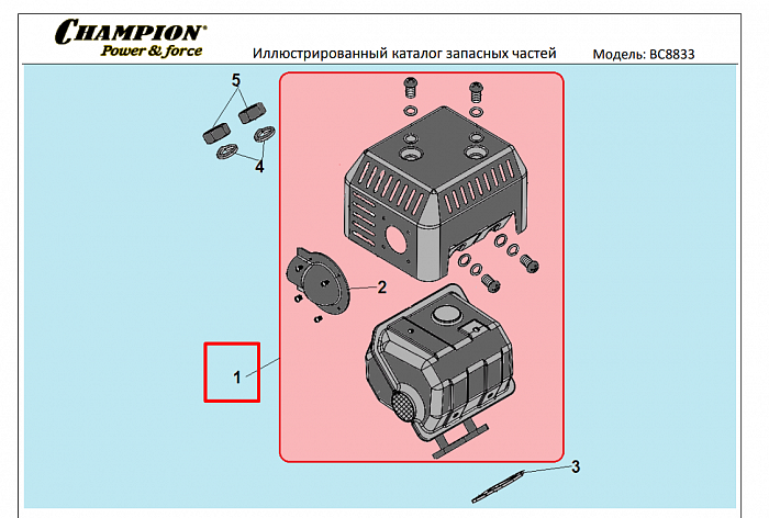 14 | ГЛУШИТЕЛЬ | Запчасти для культиватора, мотоблока чемпион |  BC8833  | Поставка по России | 