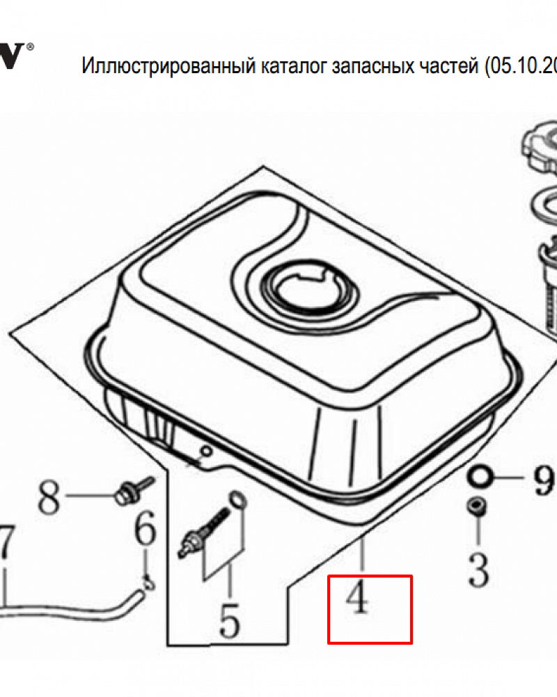 15 | БАК | Запчасти для вибратора чемпион | PC8742F  | Поставка по России | 