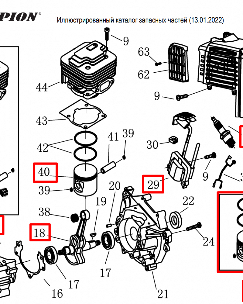 4  | ПОРШЕНЬ - КОЛЕНВАЛ- КОЛЬЦА  | Запчасти для мотобура чемпион | AG152B  | Поставка по России | 