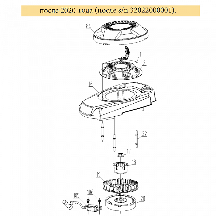 11 | СТАРТЕР - МАГНЕТО - МАХОВИК | Запчасти для газонокосилки чемпион | LM4622 обновлена с 06.05.2020 года | начиная s/n 32022000001 номера |Запчасти по России | Сервис в СПБ