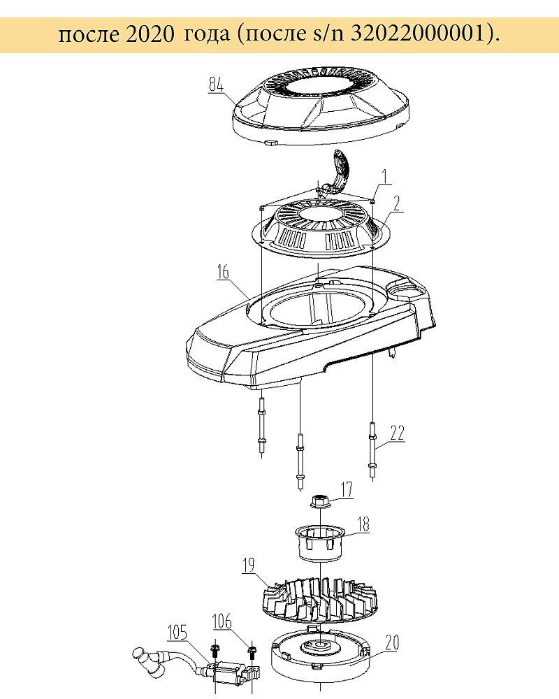 11 | СТАРТЕР - МАГНЕТО - МАХОВИК | Запчасти для газонокосилки чемпион | LM4622 обновлена с 06.05.2020 года | начиная s/n 32022000001 номера |Запчасти по России | Сервис в СПБ