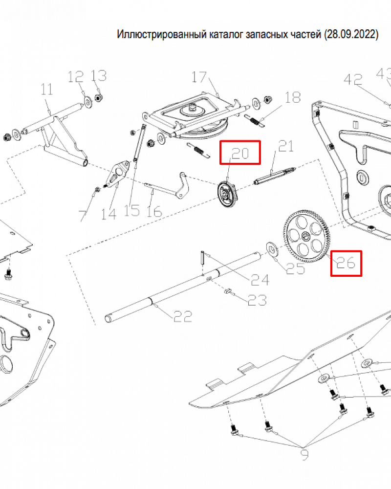 4 | ДИСК ФРИКЦИОНА | Запчасти для уборочной чемпион | GS5080 после 2021 года | после s/n 37012000001 |