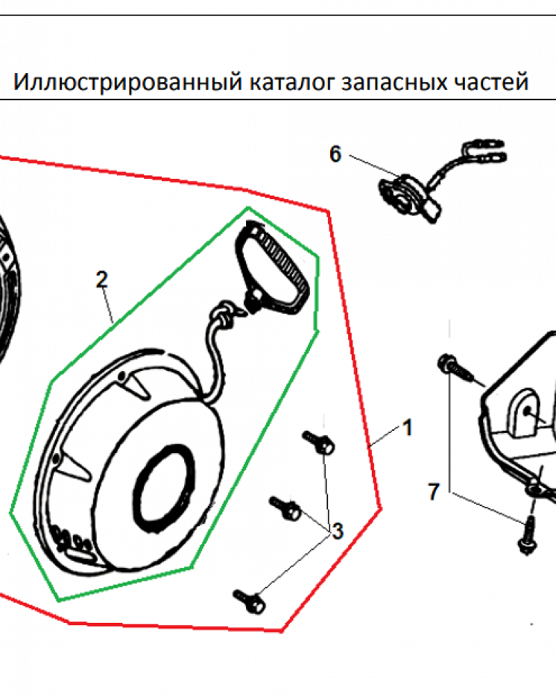 14 СТАРТЕР | СНЕГОУБОРЩИК CHAMPION ST762E |Запчасти по России | СПБ
