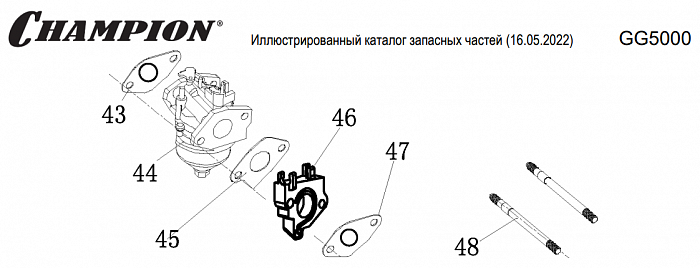 11  | Карбюратор  | Запчасти для генератора чемпион | GG5000  | Поставка по России |