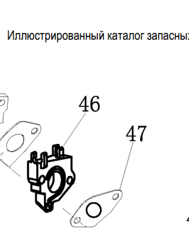11  | Карбюратор  | Запчасти для генератора чемпион | GG5000  | Поставка по России |