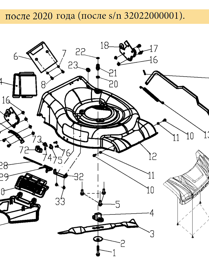 1 | НОЖ - АДАПТЕР | Запчасти для газонокосилки чемпион | LM4622 обновлена с 06.05.2020 года | начиная s/n 32022000001 номера |Запчасти по России | Сервис в СПБ