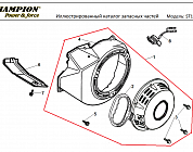 16 СТАРТЕР | СНЕГОУБОРЩИК CHAMPION ST1170E |Запчасти по России | СПБ