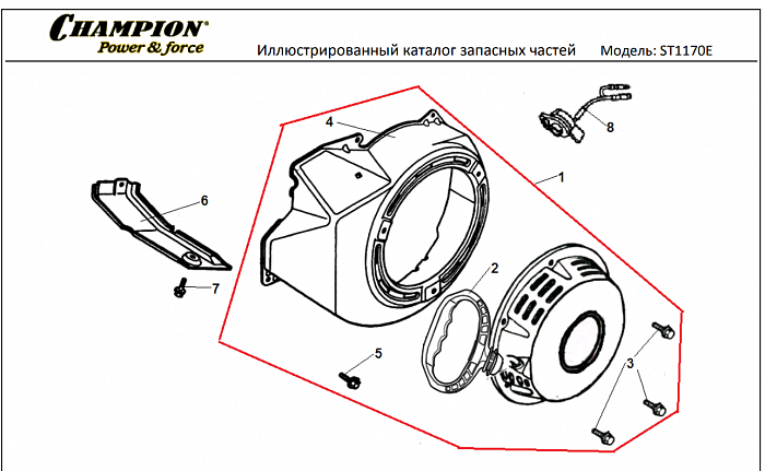 16 СТАРТЕР | СНЕГОУБОРЩИК CHAMPION ST1170E |Запчасти по России | СПБ