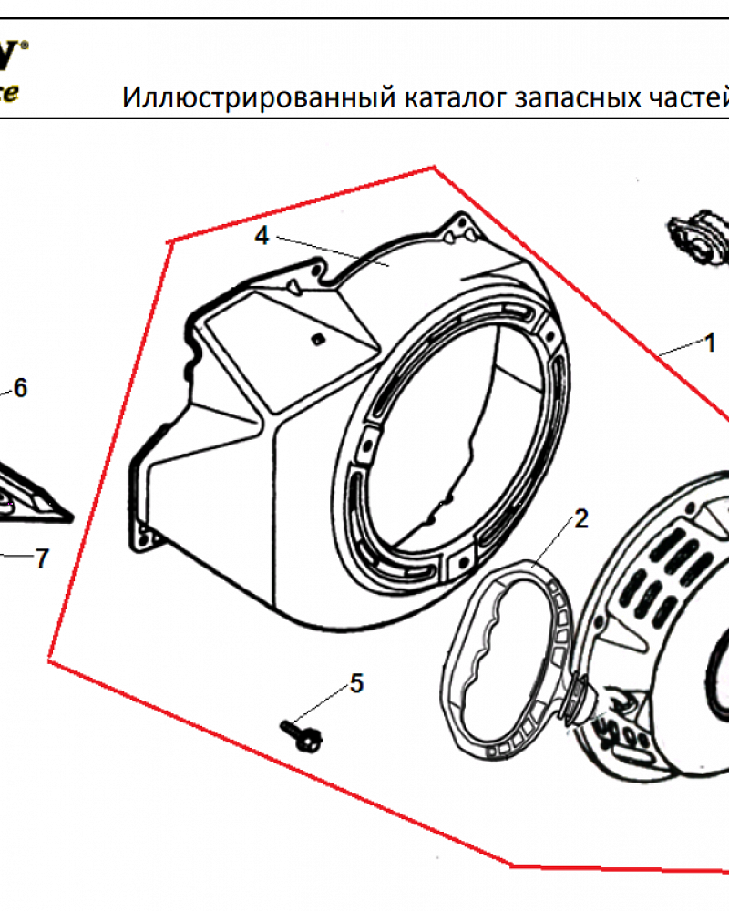 16 СТАРТЕР | СНЕГОУБОРЩИК CHAMPION ST1170E |Запчасти по России | СПБ