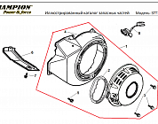 17 СТАРТЕР | СНЕГОУБОРЩИК CHAMPION STT1170E |Запчасти по России | СПБ