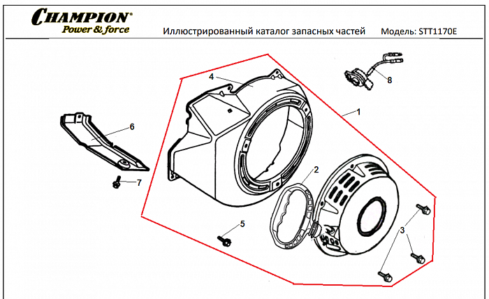 17 СТАРТЕР | СНЕГОУБОРЩИК CHAMPION STT1170E |Запчасти по России | СПБ