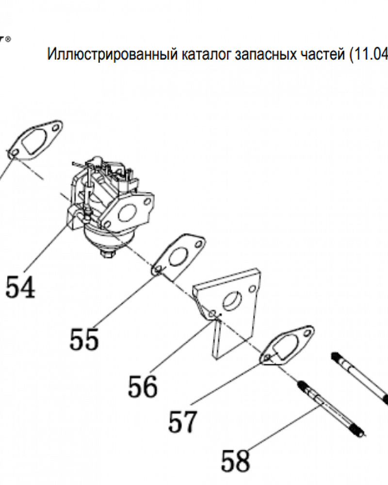 10  | Карбюратор  | Запчасти для генератора чемпион | GG2300| Сервис - Магазин |