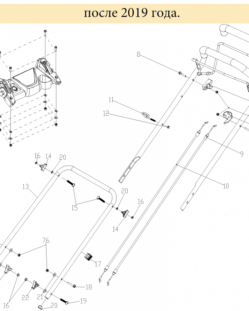 5 | ТРОС - РУЧКА | Запчасти для газонокосилки чемпион |  LM5345BS  после 2019 года |  Поставка запчастей по России | Сервис - Ремонт |