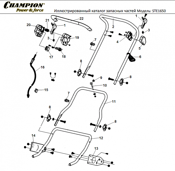 1 ДЕТАЛИ УПРАВЛЕНИЯ |СНЕГОУБОРЩИК CHAMPION STE1650 |Запчасти по России | СПБ